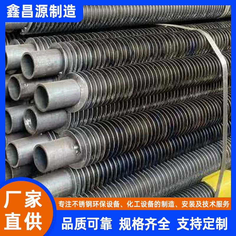 船舶冷凝器 (1).jpg